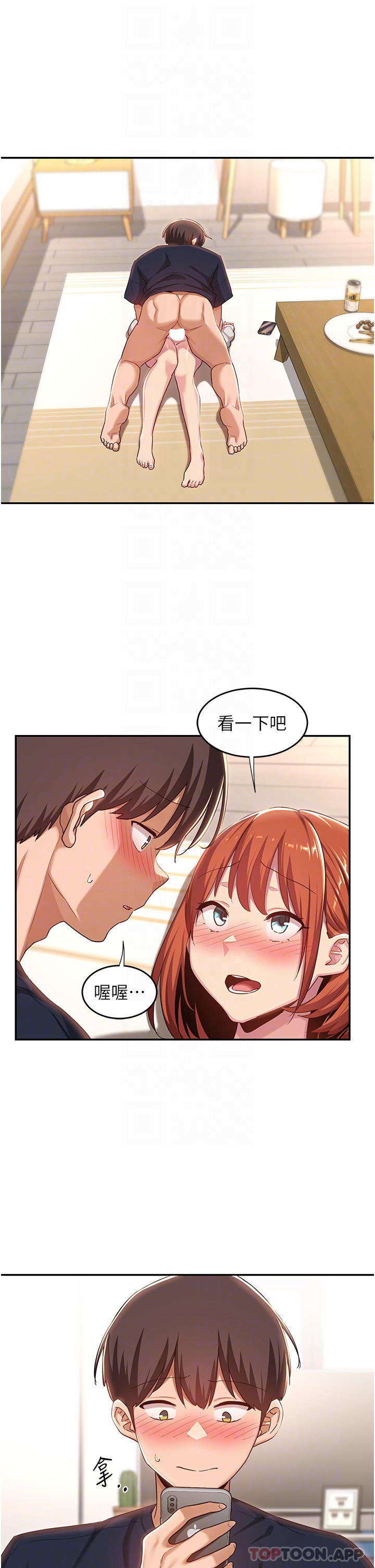 5P - 深度交流会