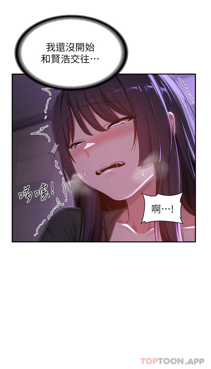 8P - 深度交流会