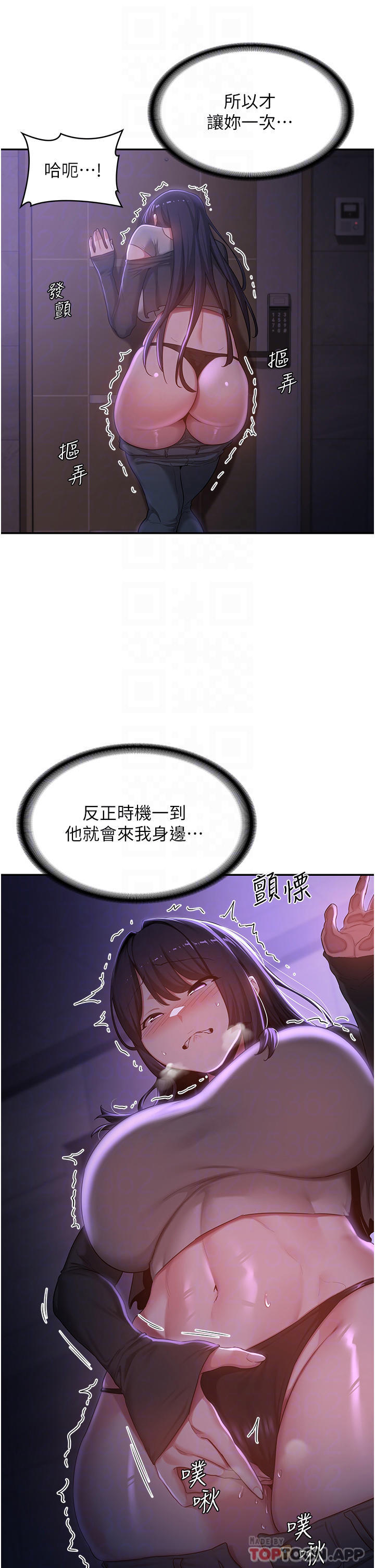9P - 深度交流会