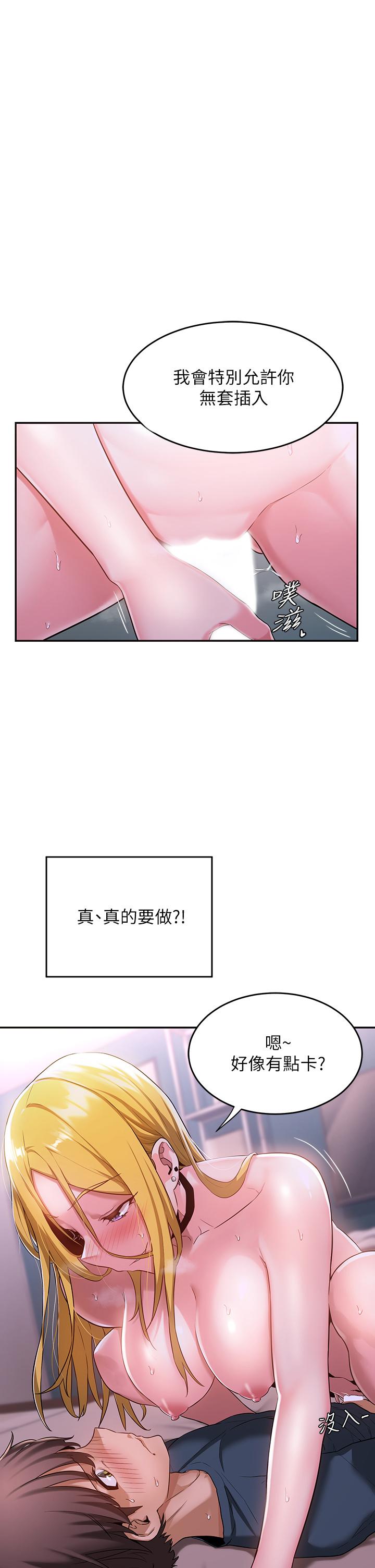 1P - 深度交流会
