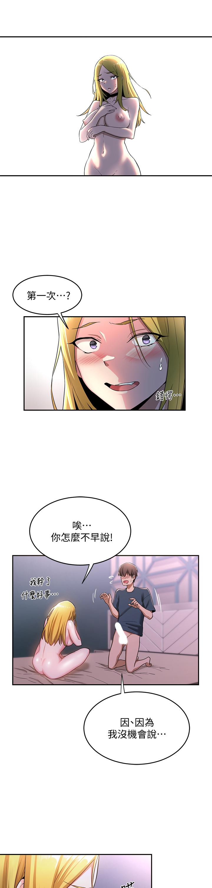 21P - 深度交流会