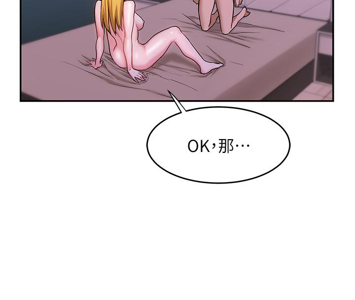 26P - 深度交流会