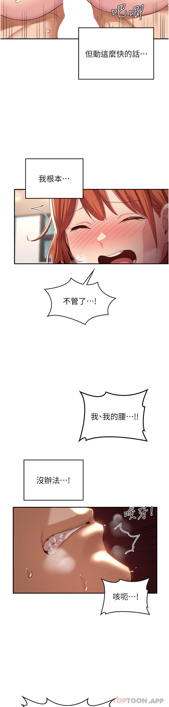 32P - 深度交流会