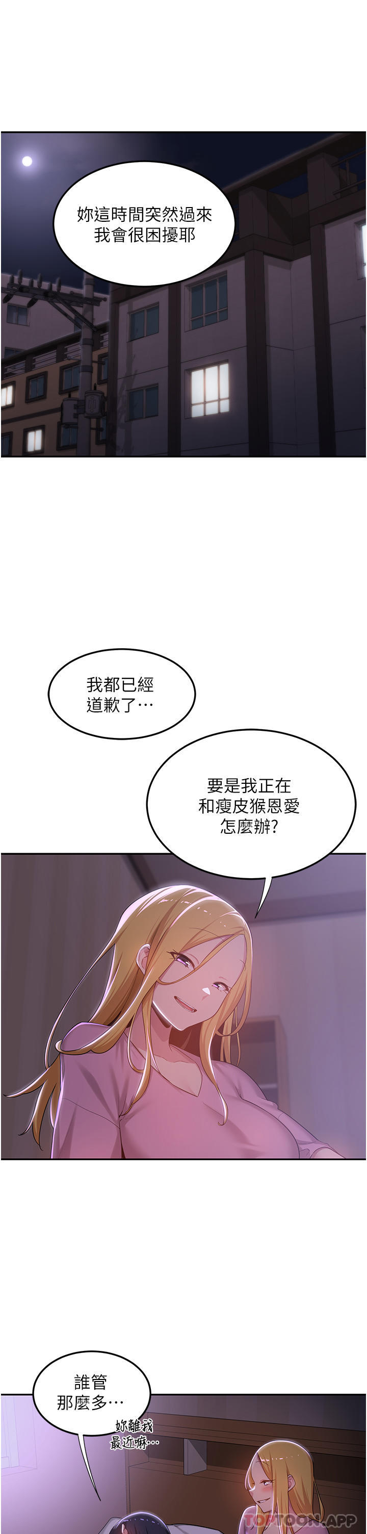 5P - 深度交流会