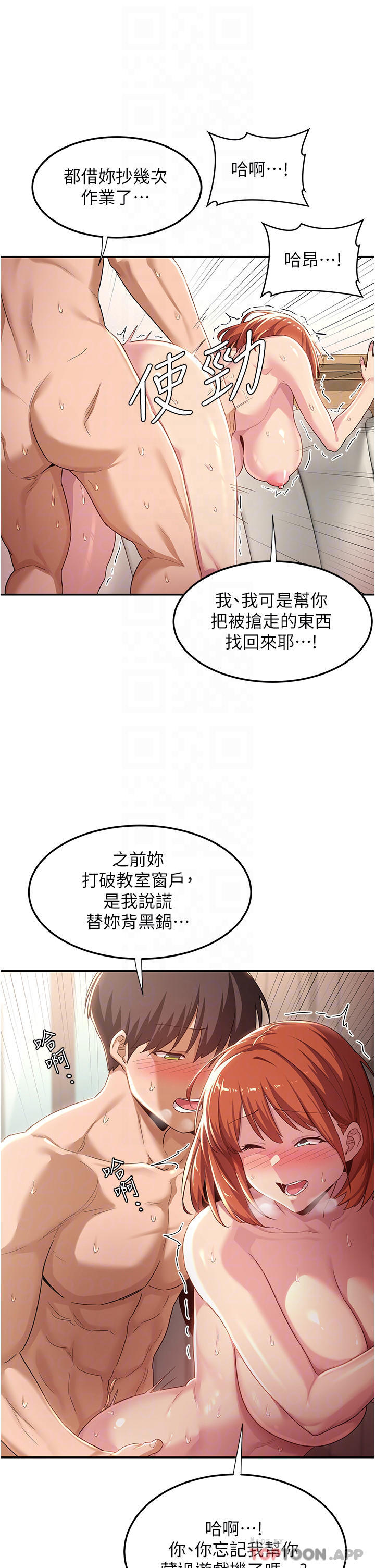 15P - 深度交流会