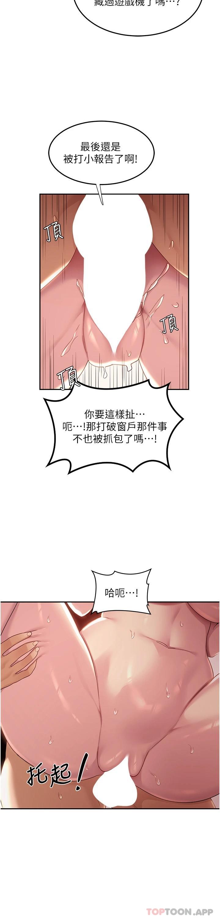 16P - 深度交流会
