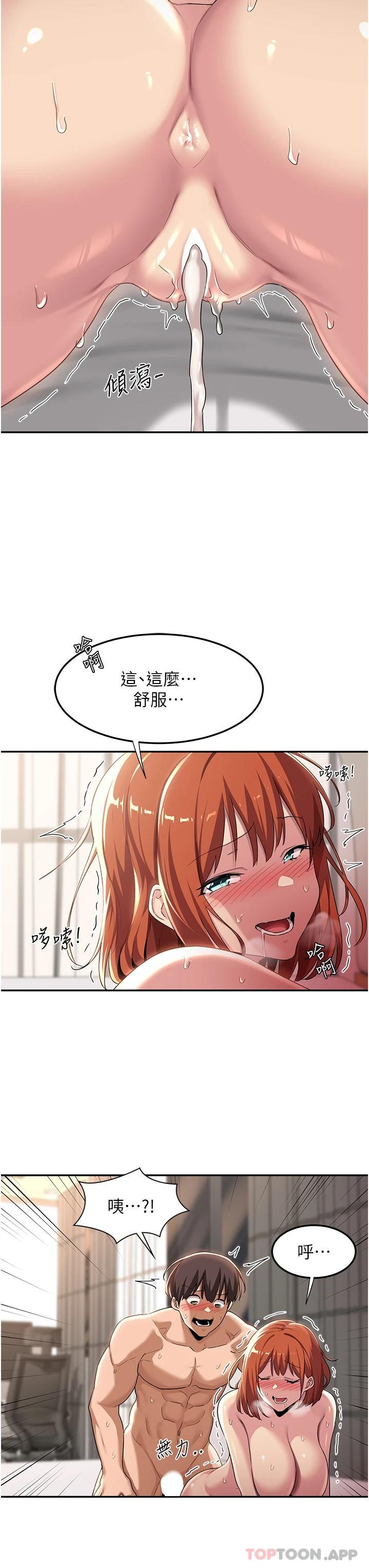 22P - 深度交流会