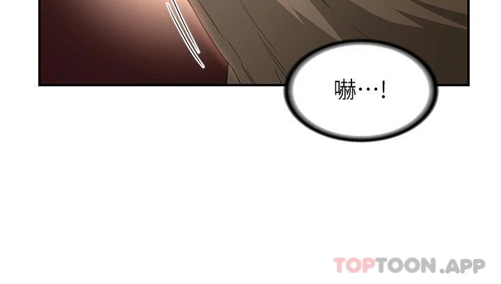 28P - 深度交流会