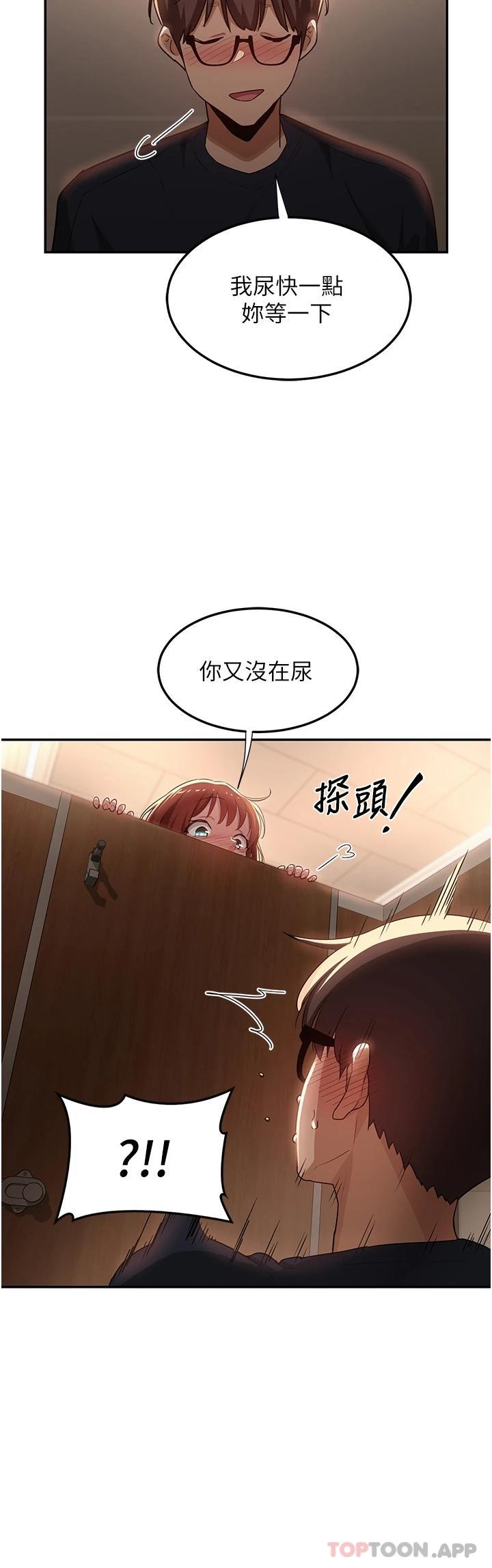 32P - 深度交流会