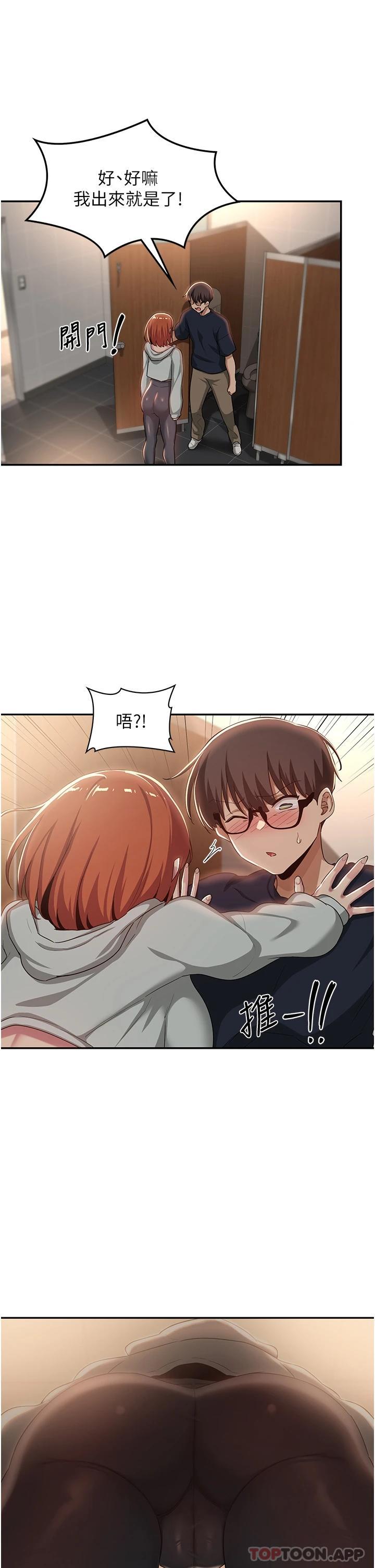 33P - 深度交流会