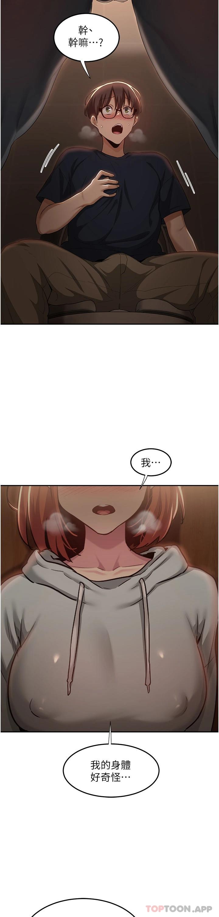 34P - 深度交流会