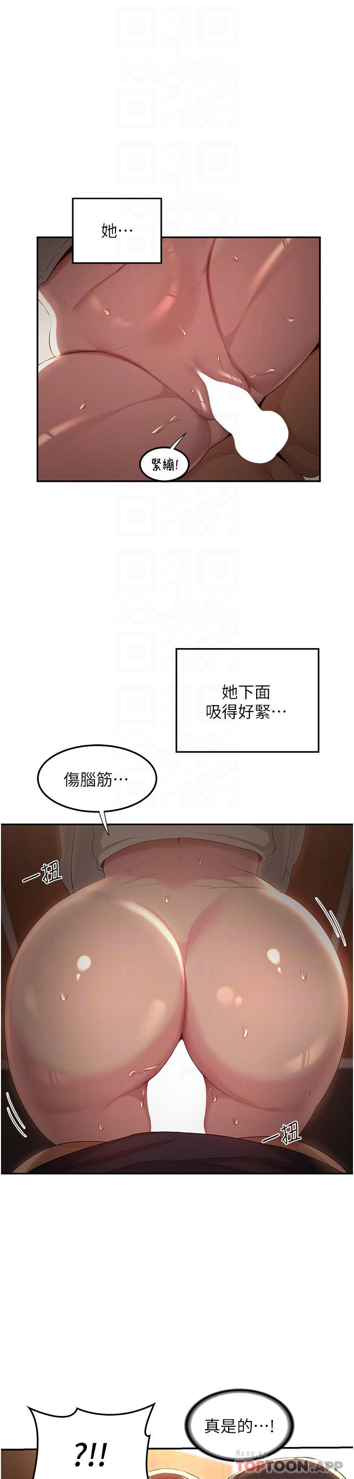 18P - 深度交流会