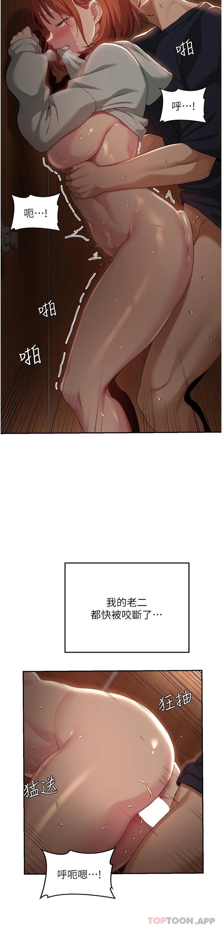 20P - 深度交流会