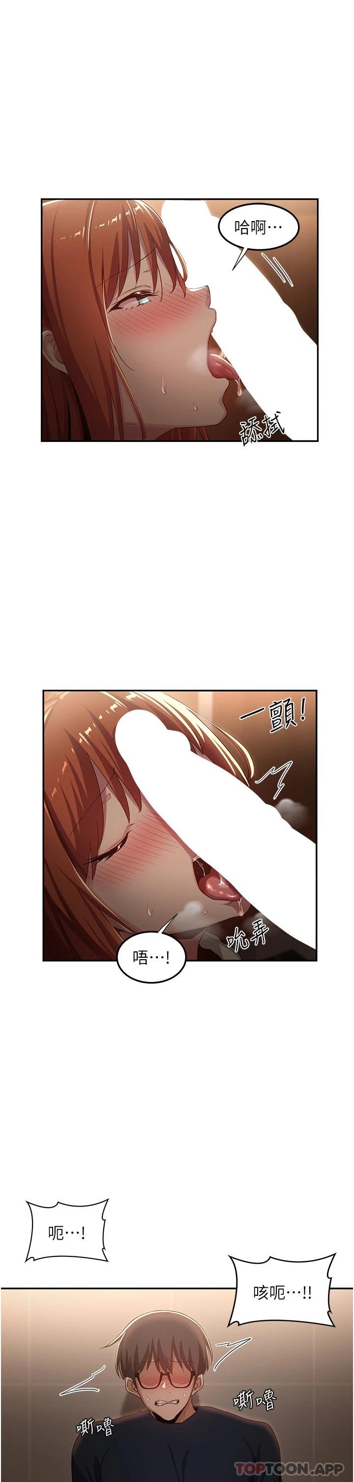 5P - 深度交流会