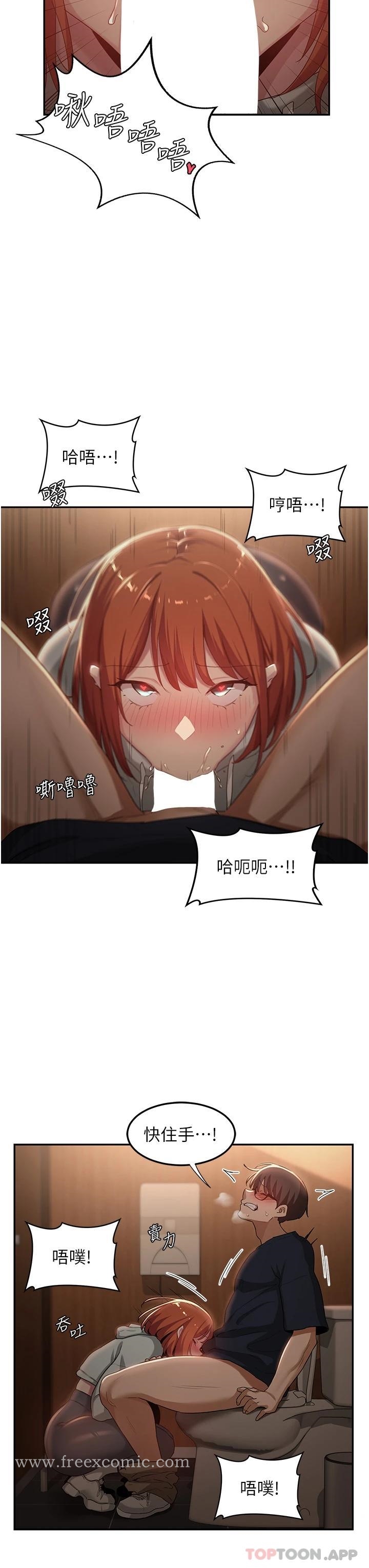 7P - 深度交流会