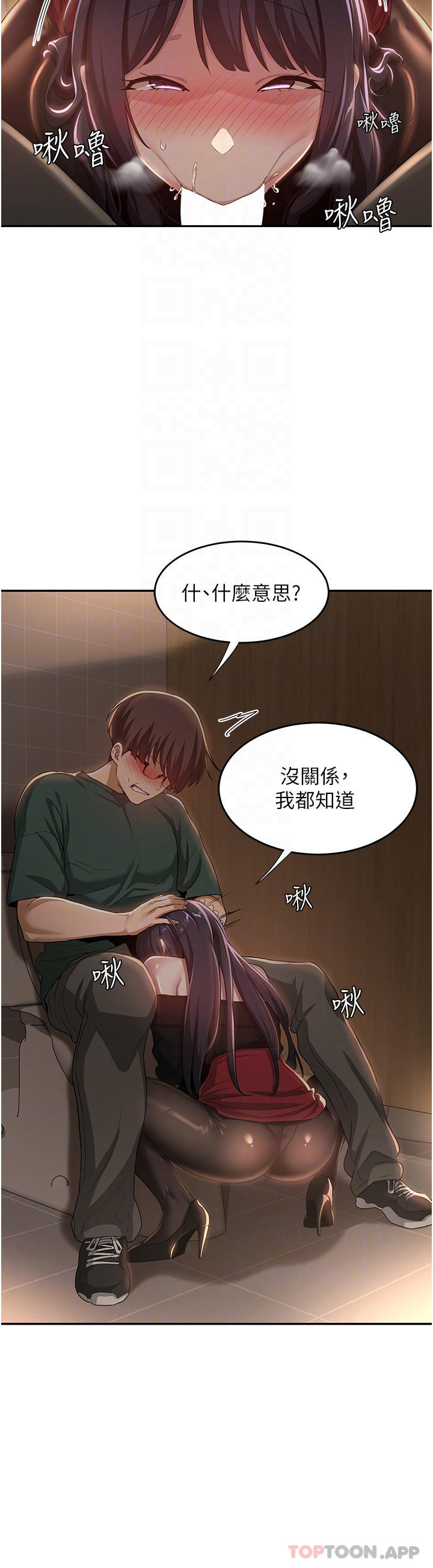 13P - 深度交流会