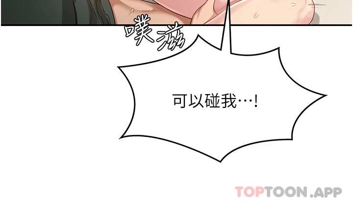 27P - 深度交流会