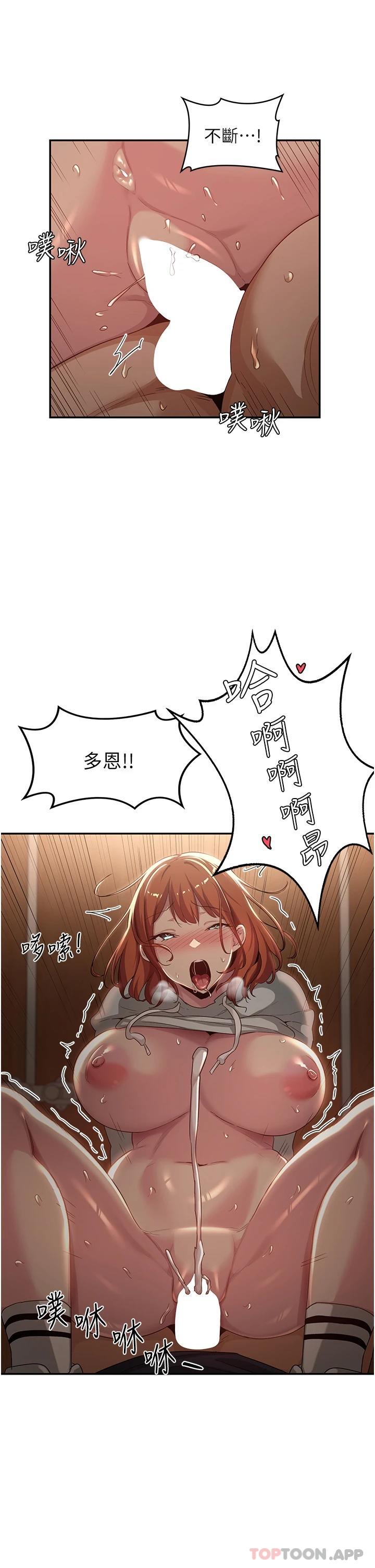 2P - 深度交流会