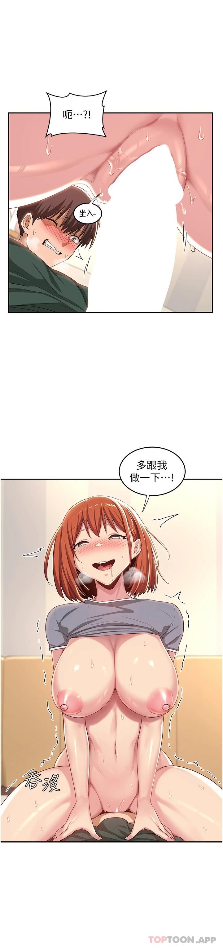 30P - 深度交流会