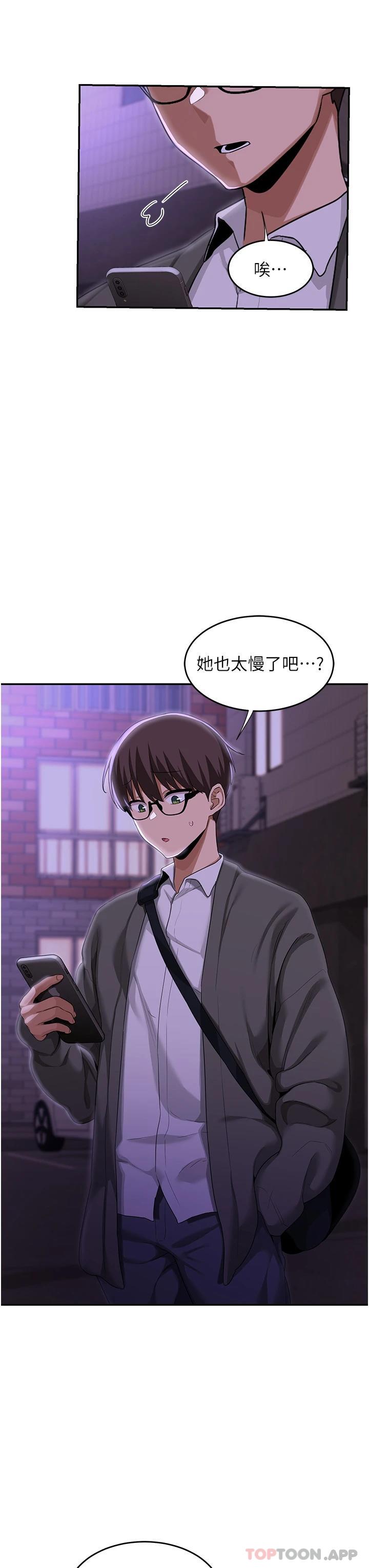 34P - 深度交流会