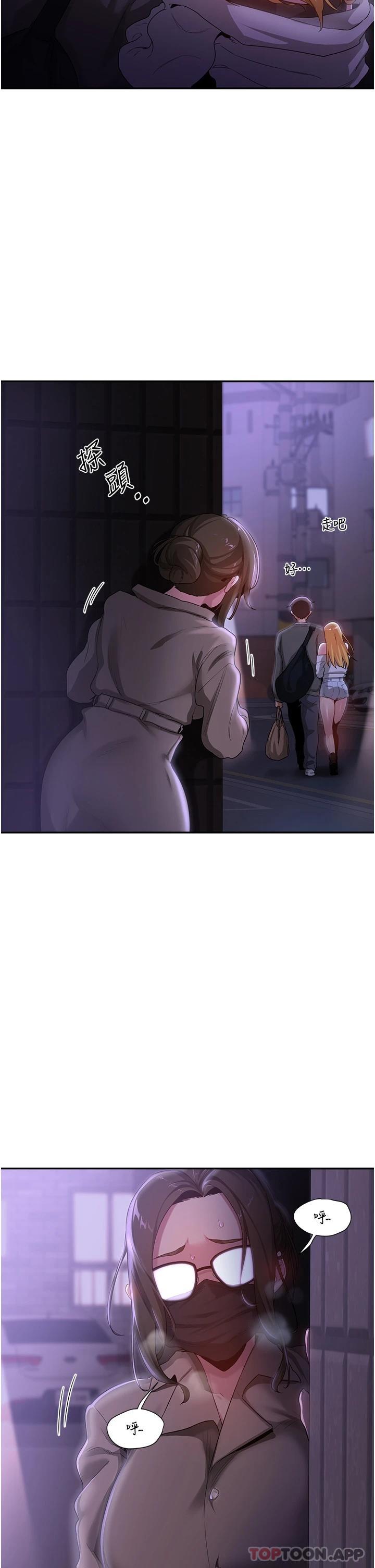 37P - 深度交流会
