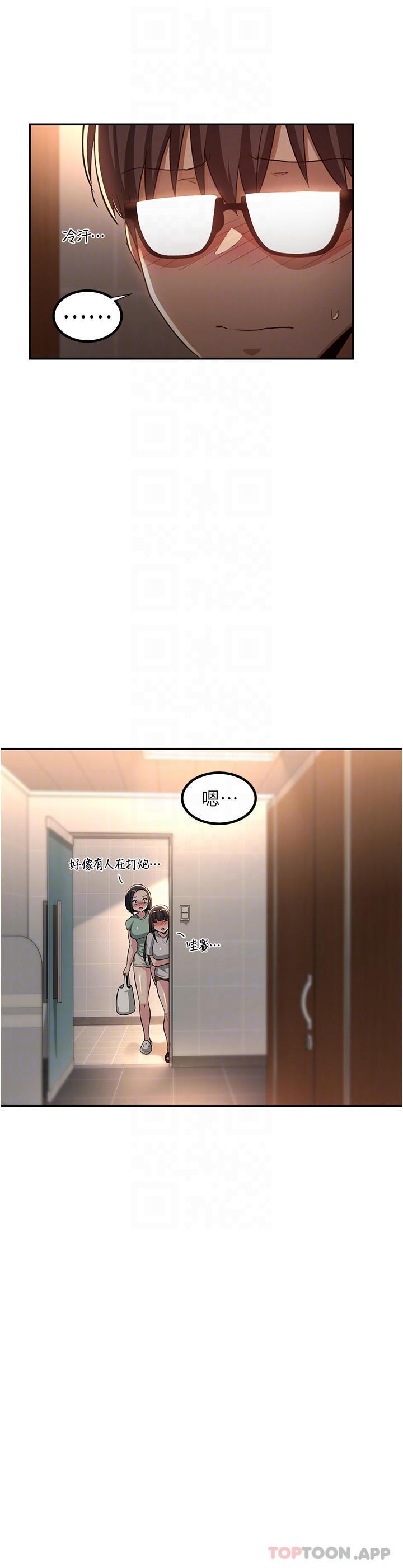 4P - 深度交流会