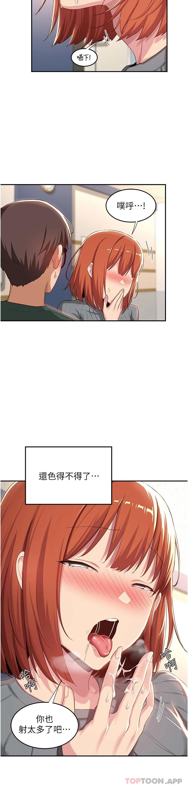 9P - 深度交流会