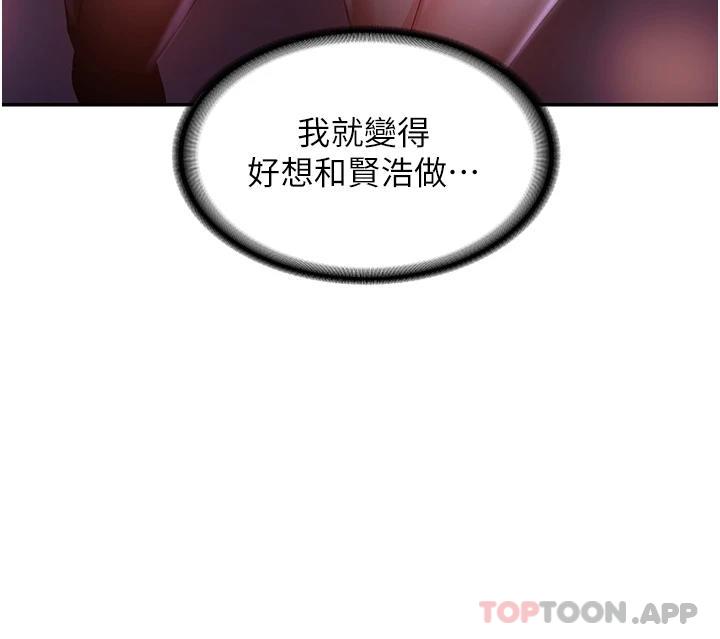 13P - 深度交流会