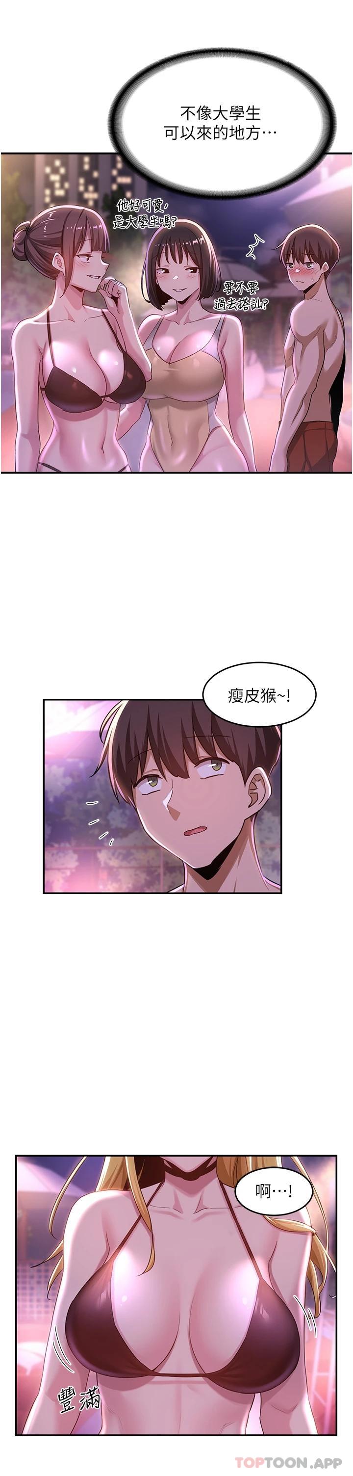 24P - 深度交流会