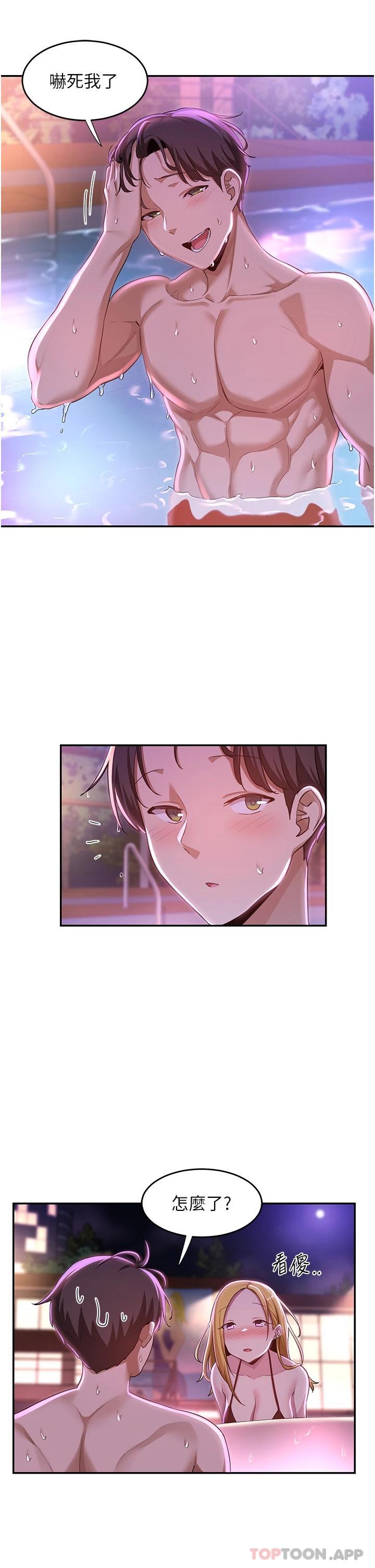 28P - 深度交流会