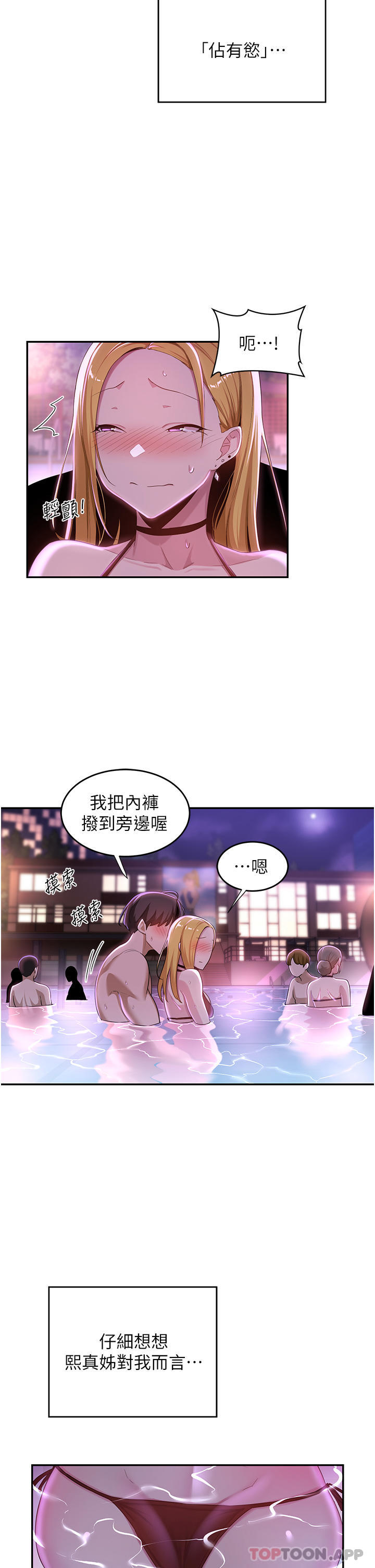 9P - 深度交流会