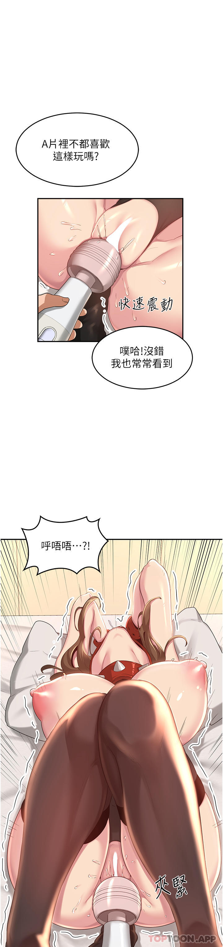 10P - 深度交流会