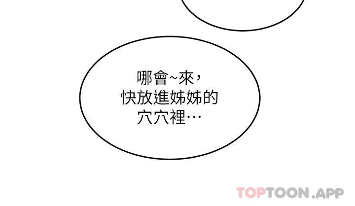 16P - 深度交流会
