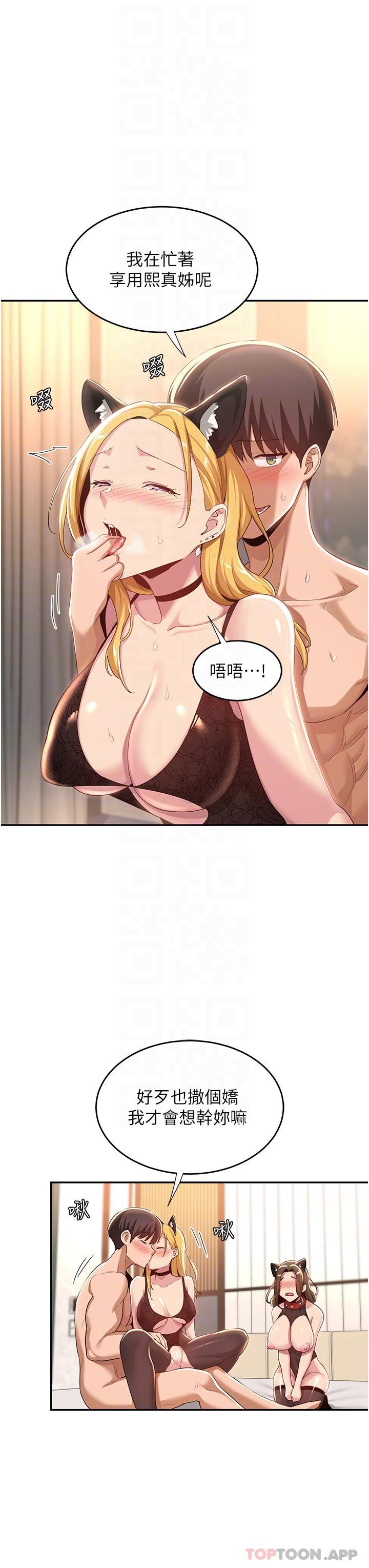 22P - 深度交流会