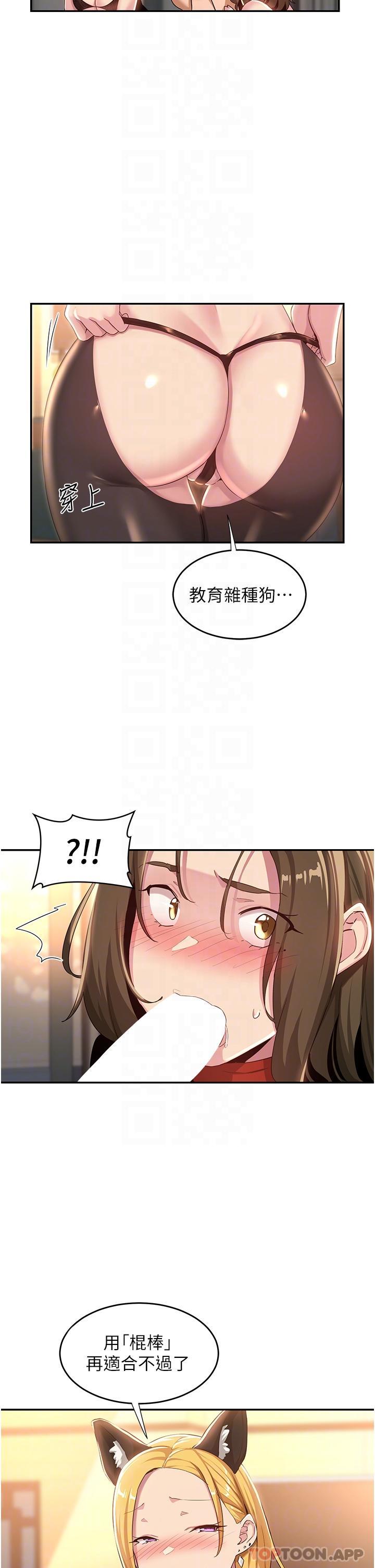 30P - 深度交流会