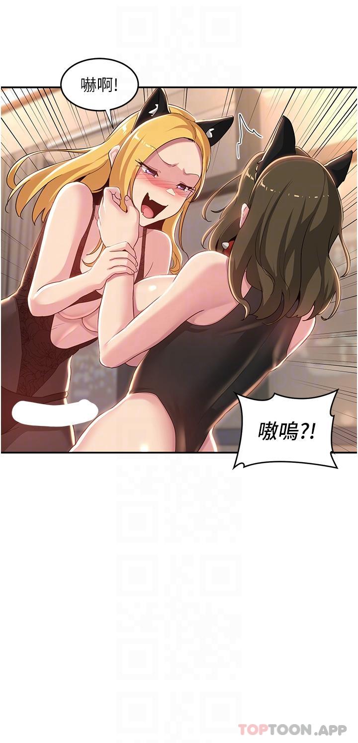 32P - 深度交流会