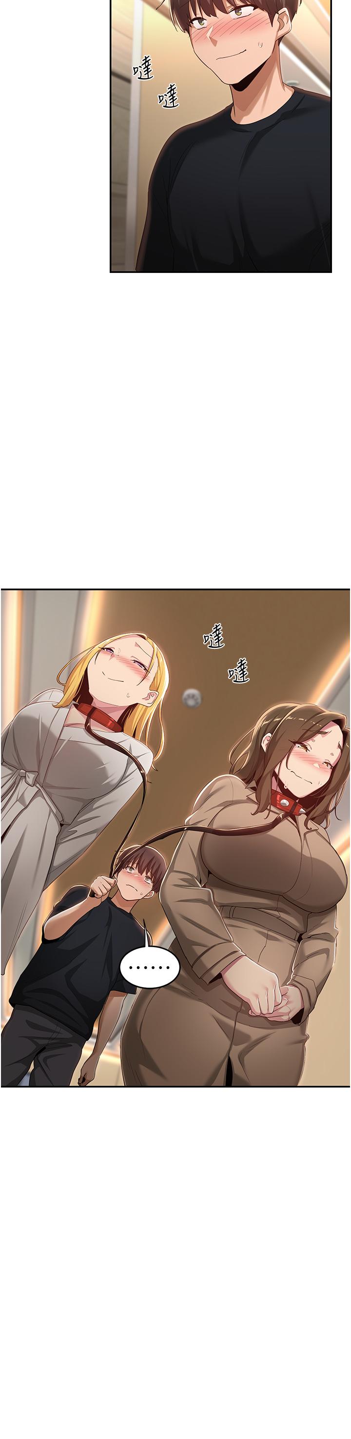 15P - 深度交流会
