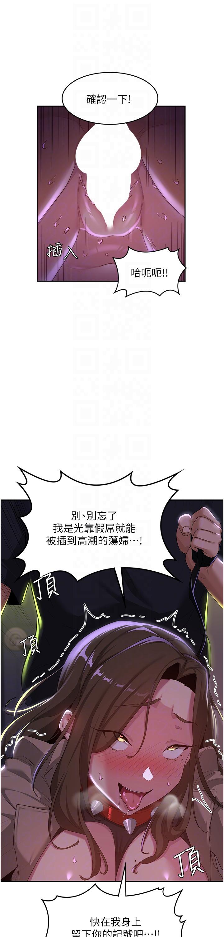 34P - 深度交流会