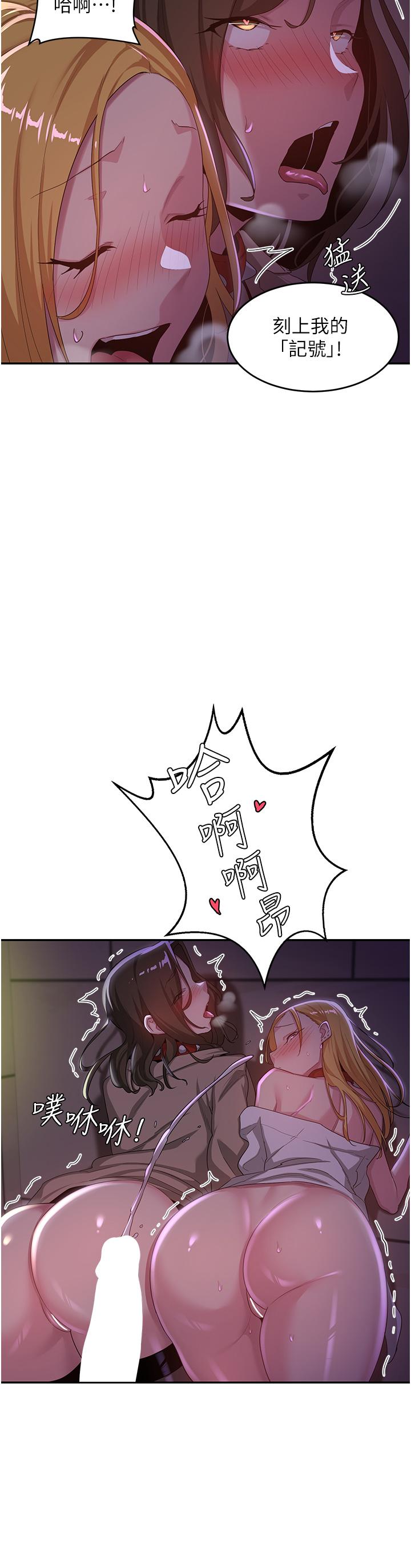 36P - 深度交流会