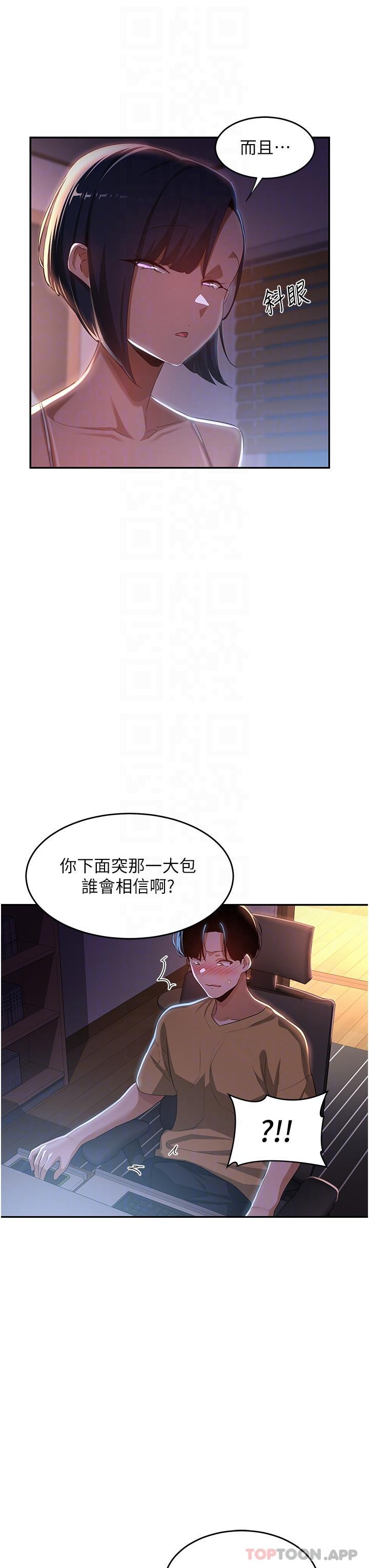 10P - 深度交流会