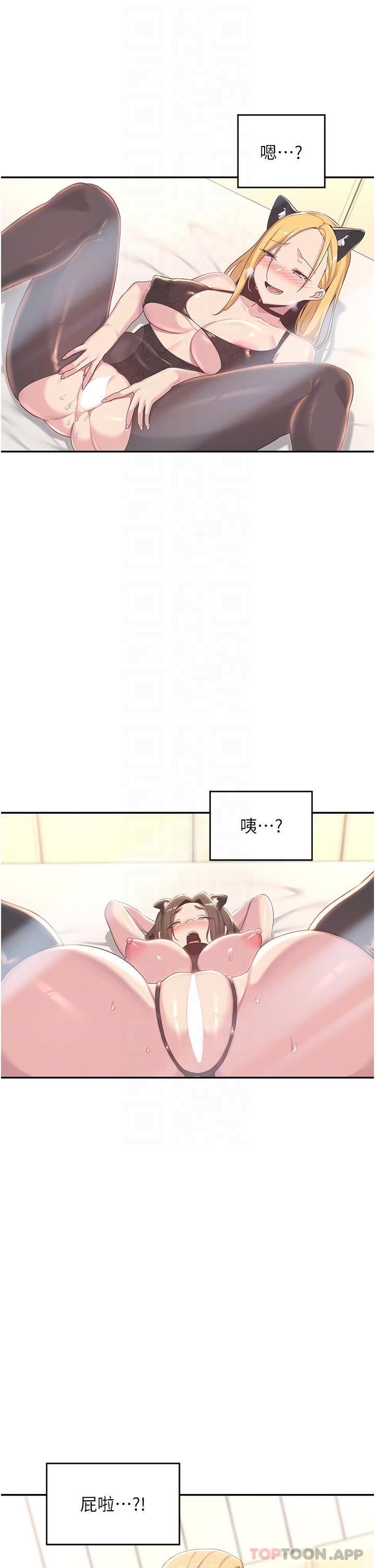 20P - 深度交流会