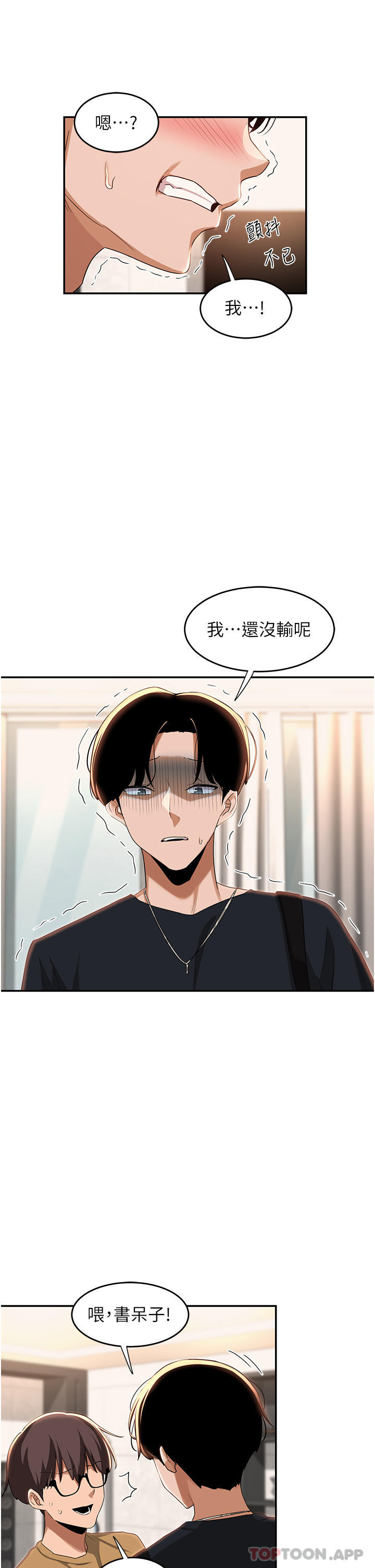 24P - 深度交流会