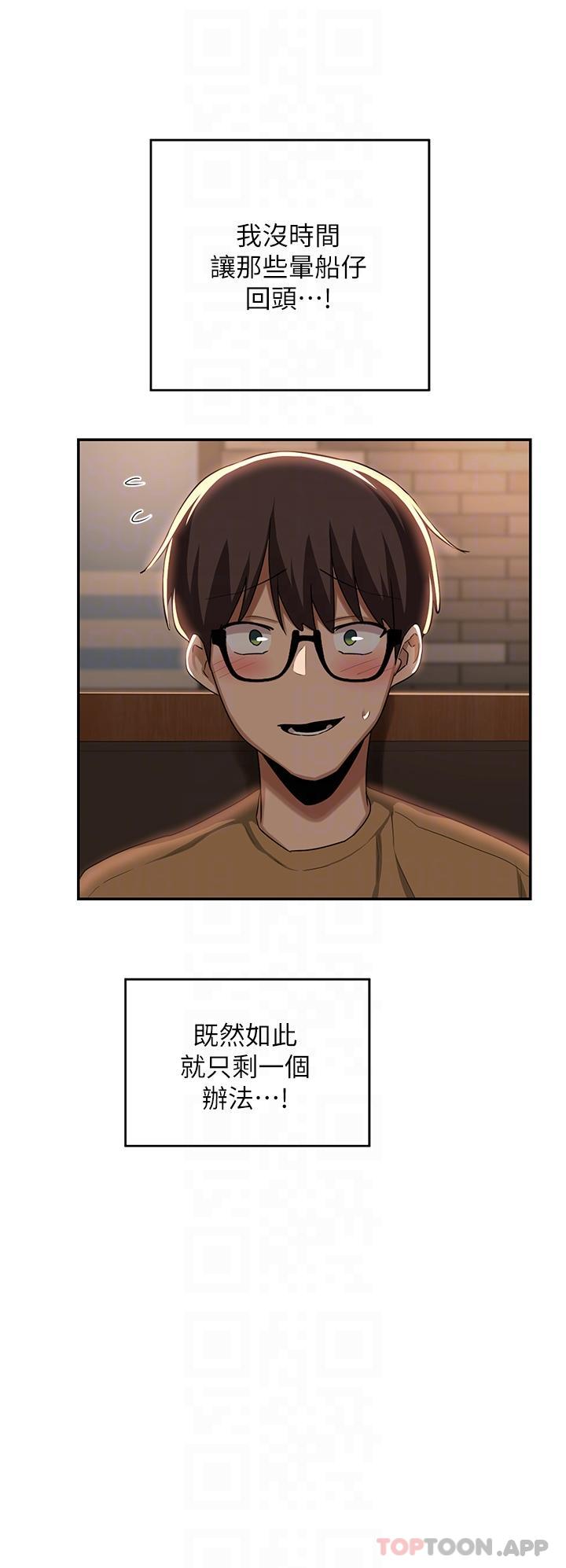 27P - 深度交流会