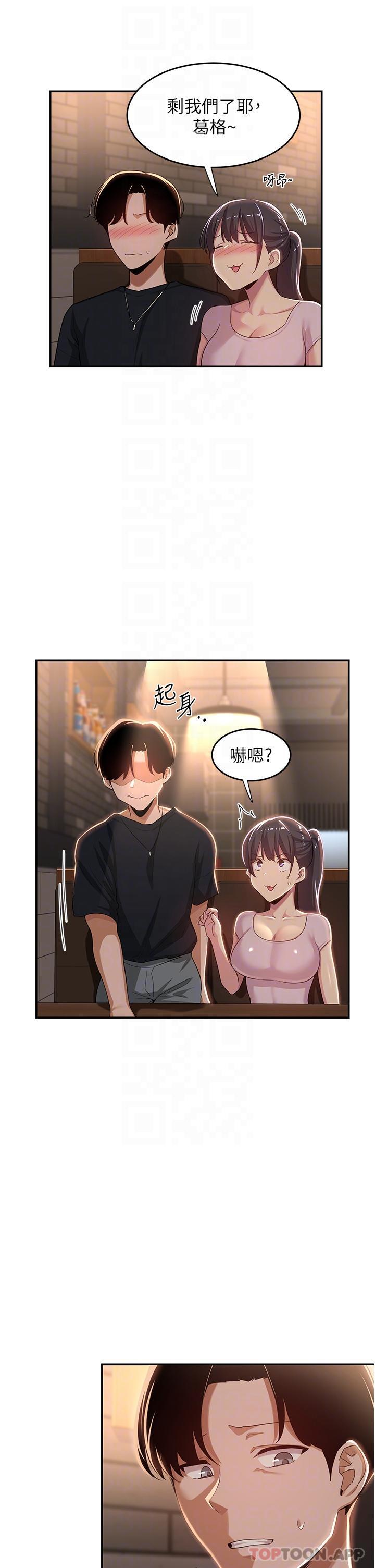 13P - 深度交流会