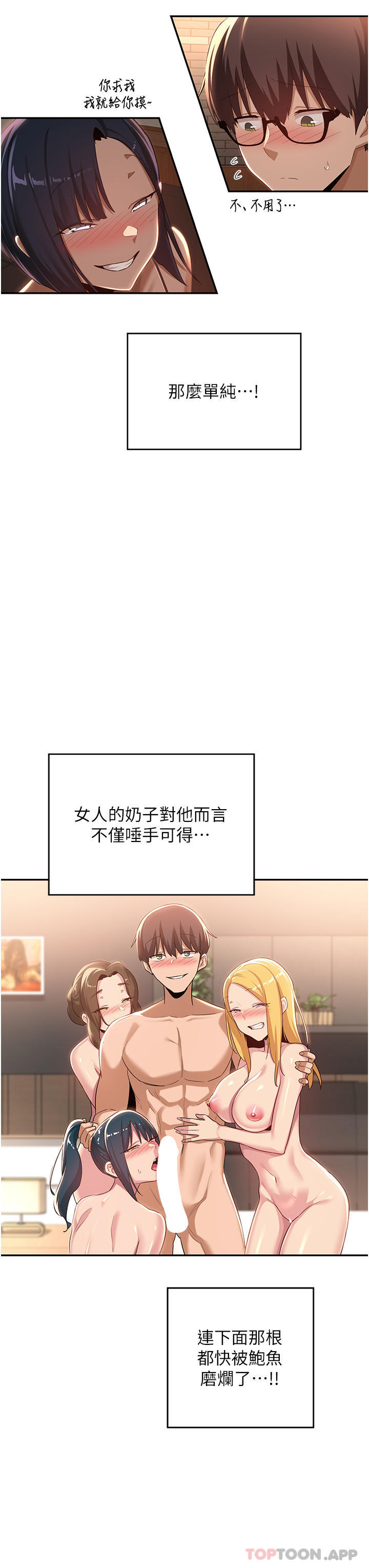 7P - 深度交流会