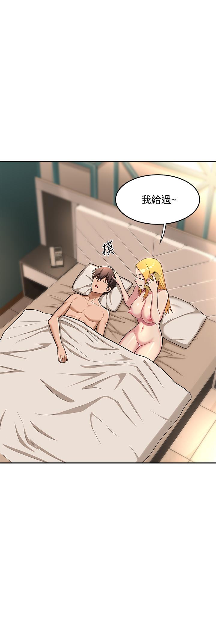 36P - 深度交流会
