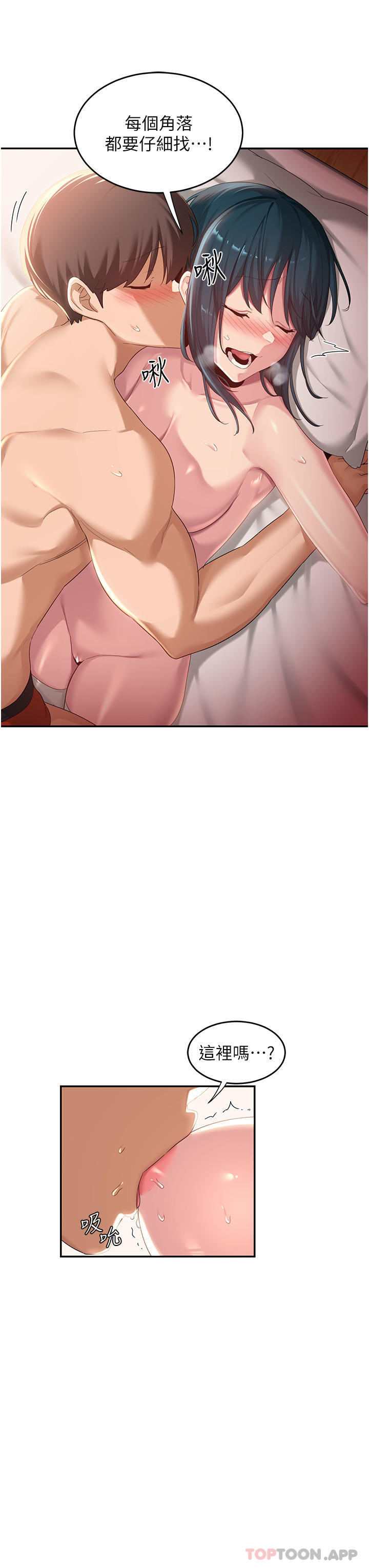 10P - 深度交流会