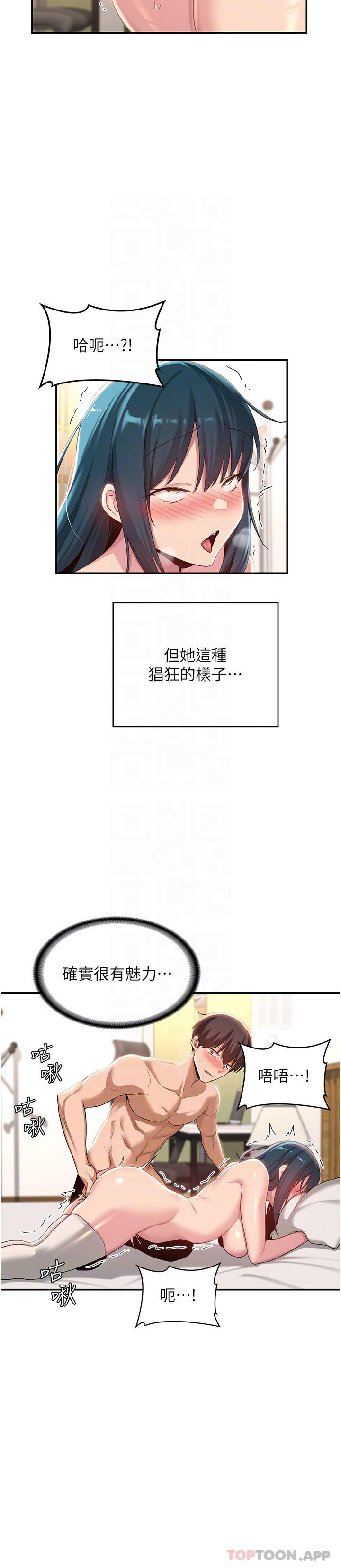 24P - 深度交流会