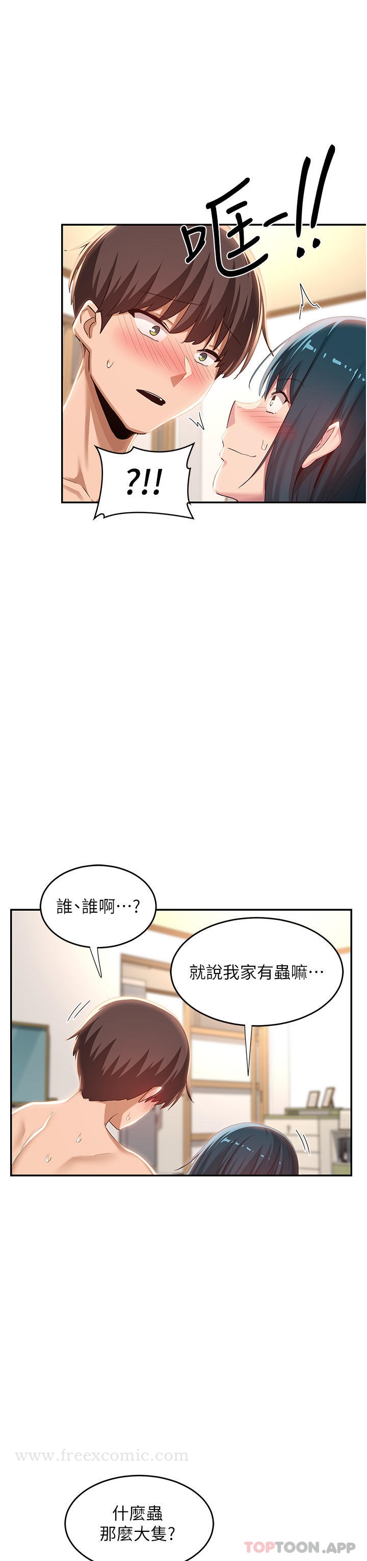 30P - 深度交流会