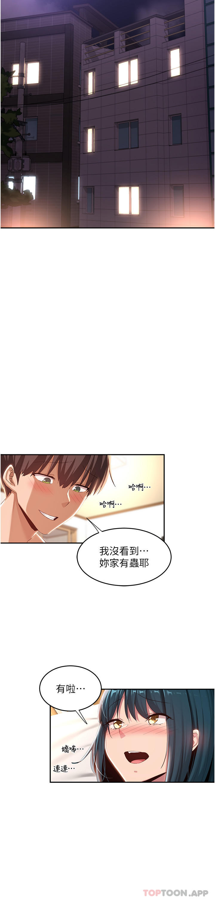 9P - 深度交流会